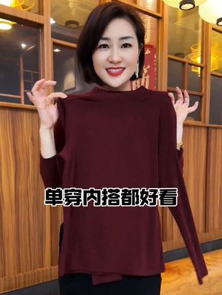 2025秋季新款纯色螺纹半高领#打底衫 修身常规宽松版型遮肉显瘦百搭洋气#内搭外穿都好看 #不挑年龄不挑身材 #面料柔软舒适 多色可选分码穿到160斤#谁穿谁好看