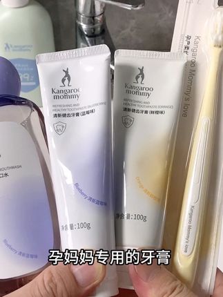 发现怀孕后,姐妹们就不要再用普通牙膏了, 要舍得换孕期专用牙刷牙膏哦,淡淡的果香味还能缓解孕叶#孕期 #袋鼠妈妈 #孕妇牙膏 #孕期囤货 #待产包
