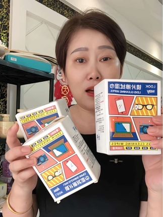 #眼镜清洁湿巾 #眼镜湿巾 #擦眼镜湿巾 #学生党