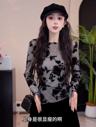 圆脸酥凉露沾衣千金风开叉不规则下摆T恤女秋季#高级感穿搭 #时髦穿搭 #时尚气质穿搭 #减龄气质 #优雅气质