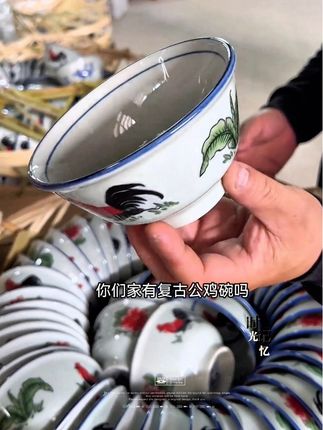#经典怀旧 釉下彩加厚耐高温公鸡碗#陶瓷餐具 #青花瓷#公鸡碗#家乡特色
