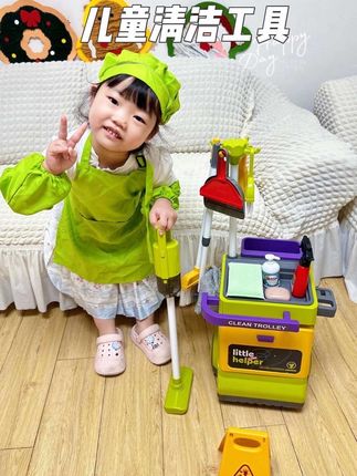 暑假孩子他爸给安排了这套清洁玩具,闺女每天在家打扫卫生,一玩就是半天,手机电视也不看了,锻炼动手能力培养好习惯#玩个很新的东西#益智玩具