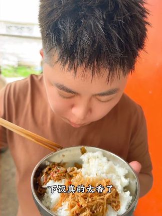 云南德宏美食油淋酸笋 天气这么热,来点酸酸辣辣的油淋酸笋开胃又能干几碗饭了#油淋酸笋#家乡的味道 #云南美食#下饭菜#开胃解腻
