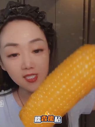 糯香嫩黏!这谁吃谁不迷糊!#玉米#黏玉米#好吃不贵经济实惠 #好吃到停不下来