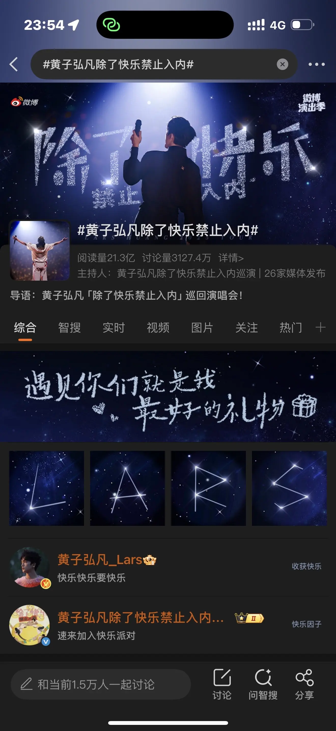 点开话题的那一瞬间 眼泪真的绷不住了…“管它是现在或未来 我 - 抖音