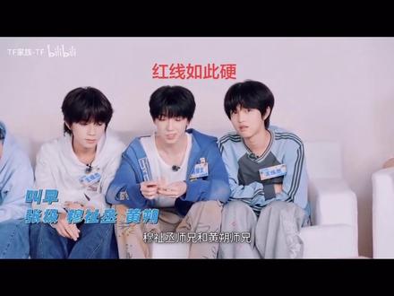 #lm #橹穆 #综艺节目片段 贴脸默认99