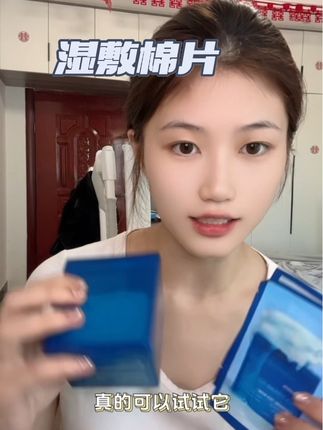 是哪个精致猪猪女孩还没有用上!真的是让你花一次钱就不会觉得白花的#护肤分享 #分享爱用物 #丽得姿#丽得姿冰箱贴