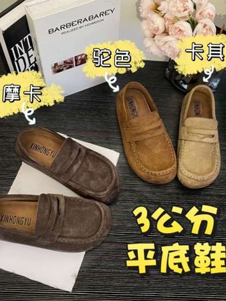 #勃肯豆豆鞋#一脚蹬懒人鞋#港风复古单鞋#时尚休闲鞋