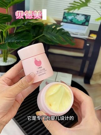 新生宝宝都可以放心用,孩子皮肤更娇嫩,#贝德美 母婴大品牌,给孩子用更放心#婴儿面霜 #儿童面霜 #母婴好物