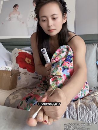 #葵花足部辅料 #葵花#灰指甲 #好物分享#亲测分享