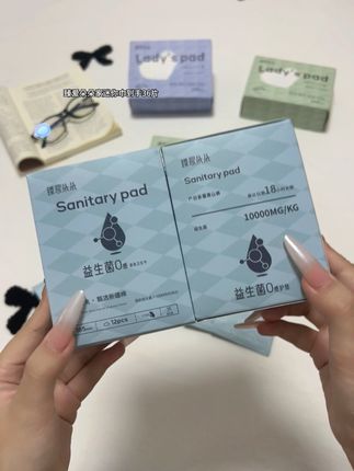 姐妹们!我才知道迷你巾这么好用啊!大姨妈快结束那几天快把护垫换成它!关键现在新品冲销量真的巨划算!每个月都要用的消耗品快冲!#迷你巾 #卫生巾 #姨妈期 #女生必备 #超便宜超划算