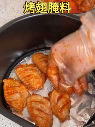 儿童新奥尔良烤翅腌料美味道腌制家用烧烤鸡翅烤鸡腿香甜不辣140g#奥尔良烤翅腌料 #奥尔良烤翅腌料推荐 #奥尔良烤翅腌料空气炸锅