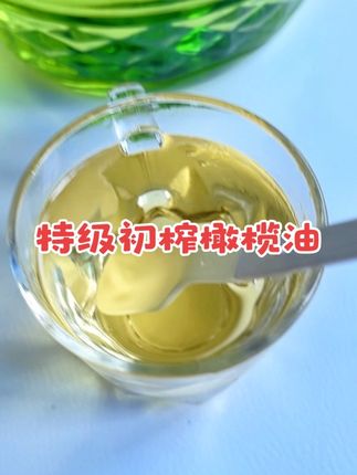特级初榨橄榄油大桶装,油质清亮透明,油香十足,经济实惠#食用油 #橄榄油 #强烈推荐 #自用好物推荐 #原创视频