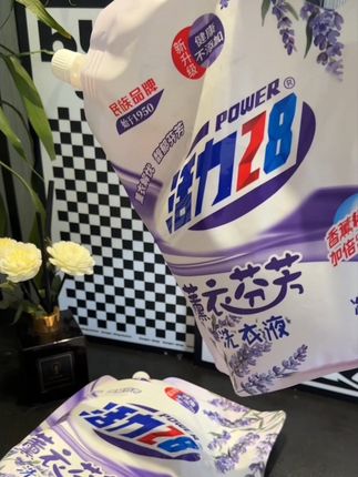 真不愧是国民老品牌,品质还是嘎嘎好#活力28洗衣液 #薰衣草 #洗护好物 #好物推荐分享 #超便宜超划算