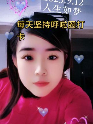 #生命在于运动一起锻炼吧
