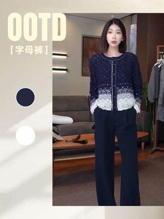 #百搭神裤 #遮肉显瘦 #秋冬新款 #品质女装 #强力推荐