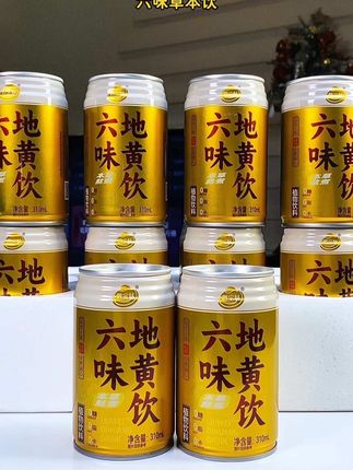 夏天老板们都在喝的植物饮品!有条件的大哥们真的可以多囤几箱,天然植物草本饮,冰镇一下口感清润回甘,喝着和你放心! #植物饮品#夏日饮品#种草 #送礼佳品 #口感非常好