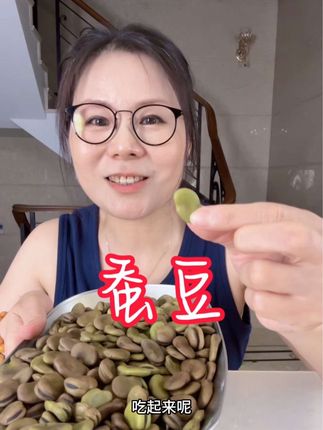 绿宝石七星蚕豆种子,结夹多,颗粒又大又饱满,产量非常的高!品质真的好!粉粉糯糯,口感清甜,老人小孩都爱吃#蚕豆 #颗粒饱满 #产量特别高 #优质农产品