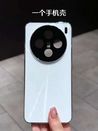 专为vivox200设计的手机壳pro/s/ultra!高级感镭射CD纹手机壳!高端大气上档次!喜欢就拿下!#手机壳 #防摔手机壳 #潮牌手机壳 #手机数码 #网红手机壳