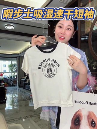 #暇步士 经典吸湿速干T恤断码清!男款女款都有闭眼冲!#学院风穿搭 #高品质童装 #儿童短袖