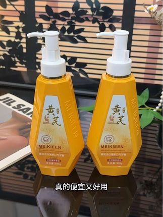 这个#黄芪清新牙膏,真的好用,经常熬夜嘴巴滂臭的一定要试试#牙膏#牙膏推荐