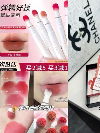 心心念念的橘朵唇粉霜大羊毛终于被我蹲到了,上唇超好看耶,姐妹们都去给我冲#橘朵 #口红 #橘朵唇粉霜 #口红推荐#小店随心推 #实用好物