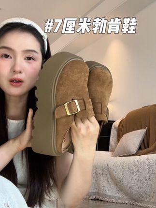 对小个子来说真的很友好#勃肯鞋 #新款女鞋 #单鞋 #一脚蹬 #厚底勃肯鞋