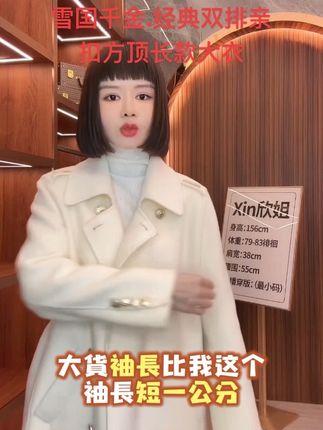 #谁穿谁好看系列 #爆款热卖中 #小个子穿搭 #强烈推荐 #源头实力厂家