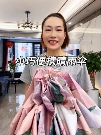 花伞小巧便携遮阳防晒伞晴雨两用黑胶太阳伞女防紫外线#太阳伞 #雨伞 #防晒伞 #遮阳防晒 #超便宜超划算
