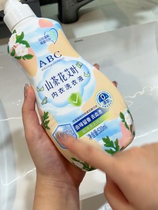 别再用普通洗衣液洗内衣了!贴身衣物和我们的健康息息相关,选对洗衣液至关重要!