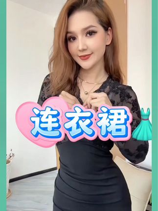 #热门 #女人味穿搭 #新款连衣裙 #我又心动了 #爱了爱了