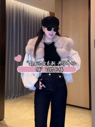 DALI PLUS 丹宁牛仔裤高奢限定丹宁,挺括有型却不紧绷。百搭廓形适配各种场合,从通勤到休闲,一条搞定。#穿搭 #显瘦穿搭 #牛仔裤 #秋冬穿搭 #每日穿搭