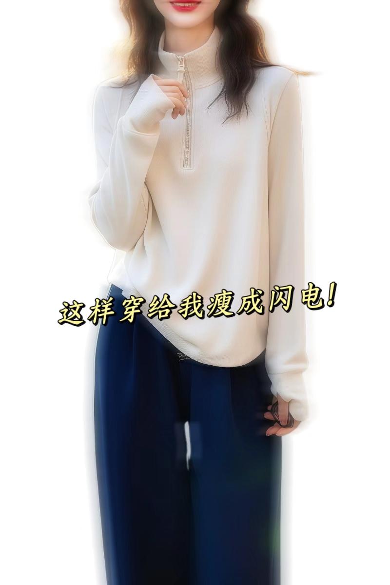 #通勤穿搭#慵懒风穿搭 #早秋卫衣推荐 #保暖又好看 #打底衫女