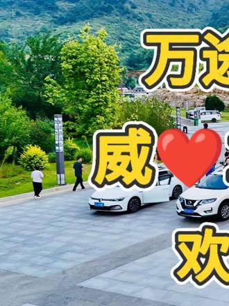 河南山西交界的地方藏着一条绝美的自驾路线,你猜是哪里#自驾游#旅行推荐官#南太行#万途自驾#旅行推荐官