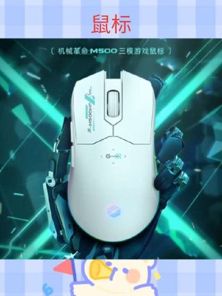 #鼠标 卡佐AZ50无线游戏鼠标电竞吃鸡PAW3311蓝牙有线充电笔记本通用#鼠标推荐