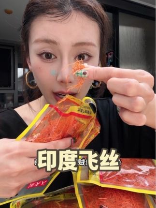 香香辣辣 好吃又过瘾#零食推荐 #追剧小零食 #辣条永不过时 #解馋 #太好吃了