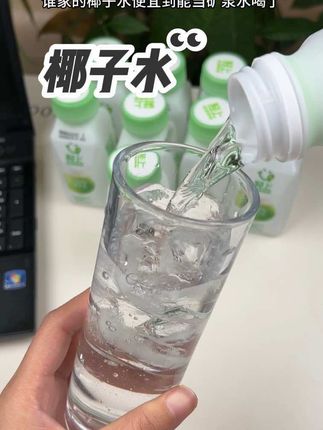 可以不喝饮料,但是一定要喝#轻上 #家的100%椰子水!#电解质水