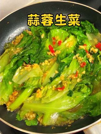 蒜蓉生菜 这是我觉得生菜最好吃而又简单的做法,少油少盐无油烟,蒜香脆爽,越吃越想吃#蒜蓉焖生菜#水油焖菜 #蒜蓉酱