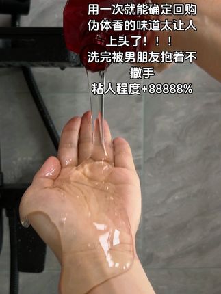 b2v 我承认你确实有点东西,洗完一整个蓬松柔顺还持久留香!#老爸测评推荐洗发水 #b2v洗发水 #洗发水
