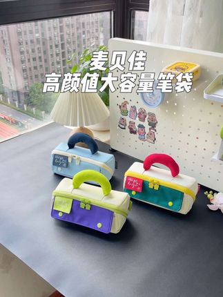 终于给孩子找到了一个高颜值的#大容量笔袋 真的是一眼心动,满足孩子收纳需求,大开口设计,找笔拿笔一目了然#学生笔袋 #大开口笔袋 #笔袋文具盒 #开学必备