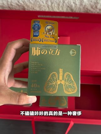 日本🇯🇵原装进口,精英的心头爱,塔尖级品质,页面价到手3瓶礼盒装,买两套再享折上折,这个价真的到手不要太划算,适合追求高品质的!#原装进口 #高端品质 #强烈推荐