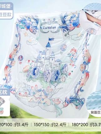 卡伴秋冬新品拥抱被恒温防踢护肚被四季可用幼儿园成人玩手机可用#母婴好物 #防踢被