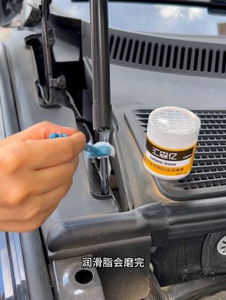 二车的朋友都在车里背一瓶#润滑脂 定期给爱车,天窗轨道,座椅滑道,车门锁扣,铰链等活动部件养护#汽车好物 #汽车用品 #爱车养护