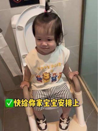 这个#儿童阶梯坐便器 真的太实用了!坐的稳不用担心掉下去,大人小孩都轻松,小月龄宝宝也能用,而且好收纳!#母婴好物 #儿童马桶 #移动马桶坐便器 #折叠马桶