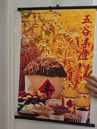 五谷丰登简约玄关餐厅挂画田园风硕果累累金色麦田丰收图自粘贴画 #装饰画 #餐厅装饰画 #玄关餐厅画 #餐饮店装修设计 #家居装饰画
