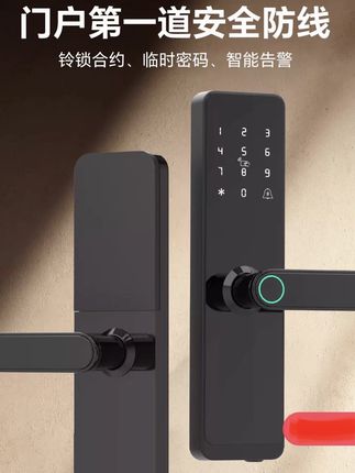 邦臣木门密码锁智能门锁,室内家用门锁,卧室房间门民宿电子锁,指纹锁#智能门锁 #门锁 #上热门 #强烈推荐 #精选好物