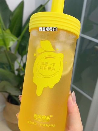 夏天就想喝点清爽的柠檬水,喝水的同时还补充了维C,关键还送这么好看的玻璃杯!#柠檬液 #多喝水 #杯子控 #夏日饮品
