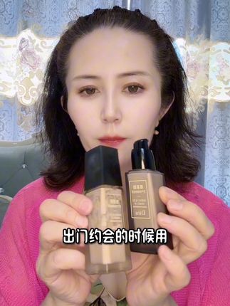 #自用分享氨基酸粉底液#超级好用#9.9一瓶喜欢的姐妹们快来小黄车抢购吧#