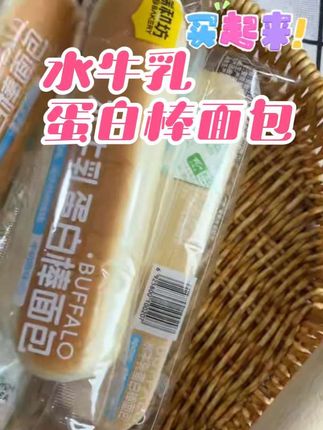 #创作灵感  #上热门 #零食推荐 #面包 #妈呀太香了  吃起来松软有嚼劲 奶香浓郁 独立包装 饿了馋了来一根 充饥又饱腹