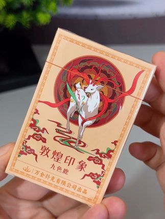 喜欢的朋友可以备几副,随时随地都可以和亲朋好友玩上一局#超便宜超划算 #塑料扑克牌 #厂家直发品质保证 #价格实惠质量好